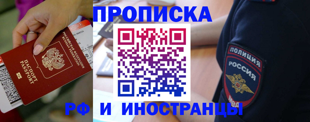 временная регистрация госуслуги в Горнозаводске